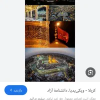 دربستی کربلا مرز مهران خسروی شلمچه