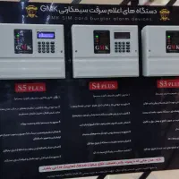 مرکز تخصصی تعمیرات تجهیزات حفاظتی و امنیتی محمدی|دوربین مداربسته|ایوان, |دیوار