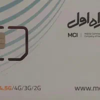 فروش سیمکارت اعتباری خوزستان 09167552565