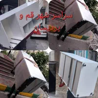 باربری سروش حمل اثاثیه سراسر قم *ارسال کارگر خالی*|خدمات حمل و نقل|قم, نیروگاه|دیوار