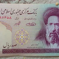 پول قدیمی کلکسیونی
