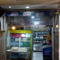 فروش تجاری ملکیت