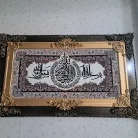 تابلو و آباژور