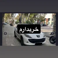 فروش ۲۰۷ پاناشماباما