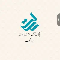 فروش امتیاز وام رسالت ۲درصد