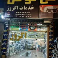 مکانیک اتومبیل نیازمندیم حقوق ثابت و بیمه|استخدام بازاریابی و فروش|رشت, کوی حسینی|دیوار