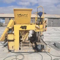 دستگاه بلوک زن تمام اتوماتیک اصفهان محمدزاده