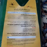 شامپوی نانو شستشوی ماشین