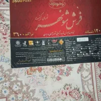 فرش|فرش|دزفول, |دیوار