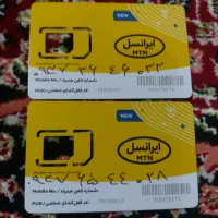 سیم کارت ۰۹۳۷