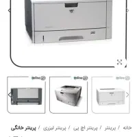 پرینتر hpلیزر جت A3