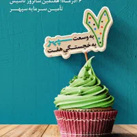 طراحی پوستر حرفه ای و طراحی باهوش مصنوعی|خدمات رایانه‌ای و موبایل|تهران, ازگل|دیوار