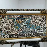 تابلو فرش