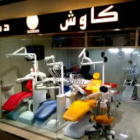 تجهیزات دندانپزشکی|پزشکی|تهران, سلسبیل جنوبی|دیوار