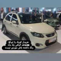 ماشین کوییک