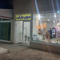 اجاره کبابی و نانوایی