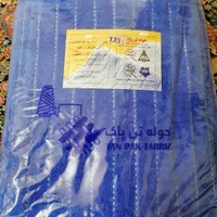 حوله تن پوش نو جنس درجه یک