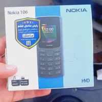 نوکیا ۱۰۶ مونتاژ سامتل اکبند