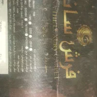 دو جفت فرش ۶متری در حد نو کارکرده ۷۰۰شانه