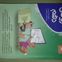 کتاب های کنکوریه دهم یازدهم و دوازدهم و جامع|کتاب و مجله آموزشی|اصفهان, سپاهان‌شهر|دیوار