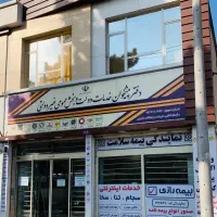 کارمند دفتر پیشخوان دولت