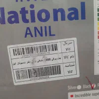 جارو برقی یخچال لباسشویی