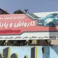 اجاره مغازه نرسیده به ۴۵متری گلشهر پر تردد|اجارهٔ مغازه و غرفه|کرج, حیدرآباد|دیوار