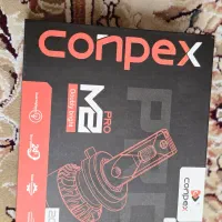هدلایت conpex
