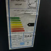 تلویزیون|تلویزیون و پروژکتور|سیرجان, |دیوار