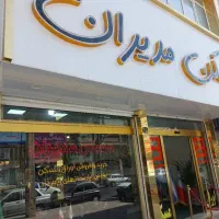 آپارتمان ۶۰ متری مسکن مدیران|اجارهٔ آپارتمان|قدس, شهر‌قدس|دیوار