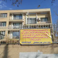 مزایده آپارتمان در خیابان کفایی مشهد