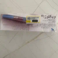سوزن انسولین