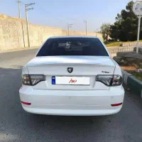 سورن پلاس دوگانه