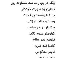 ساعت جی شاک|ساعت|تهران, راه آهن|دیوار