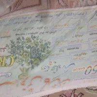 فرش ۱۲ متری