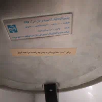 پلوپز برقی|اجاق گاز و لوازم برقی پختوپز|تهران, امین آباد|دیوار