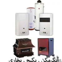 خدمات و تاسیسات نوین