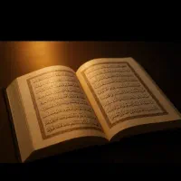 خدمات سید صوفی.دعا بند در ماه حکمت|خدمات پذیرایی، مراسم|بجنورد, |دیوار