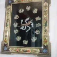 دیواری ساعت