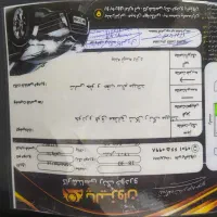 دنا پلاس تیپ 2 مدل 1401|خودرو سواری و وانت|بندر انزلی, بشمن|دیوار