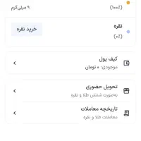 ۹۰ هزار ققط با ی کلیک