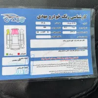 تیبا ۲ مدل ۱۴۰۱