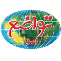 کارمند خانم