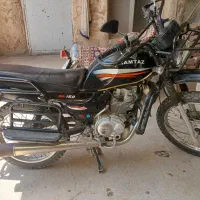 موتر سیکلت