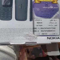 گوشی۱۰۶کیفیت4k|موبایل|خرم‌آباد, |دیوار