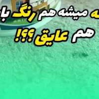 عایق نانوجایگزین ایزوگام تخفیف دار به قیمت عمده|مصالح و تجهیزات ساختمان|اصفهان, پروین|دیوار