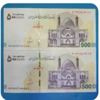 درخواست سرمایه
