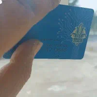 مدارک به اسم حمید معرفاوی