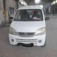 وانت کارو کم کار و سالم