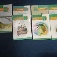 کتاب درسی پایه دوازدهم انسانی